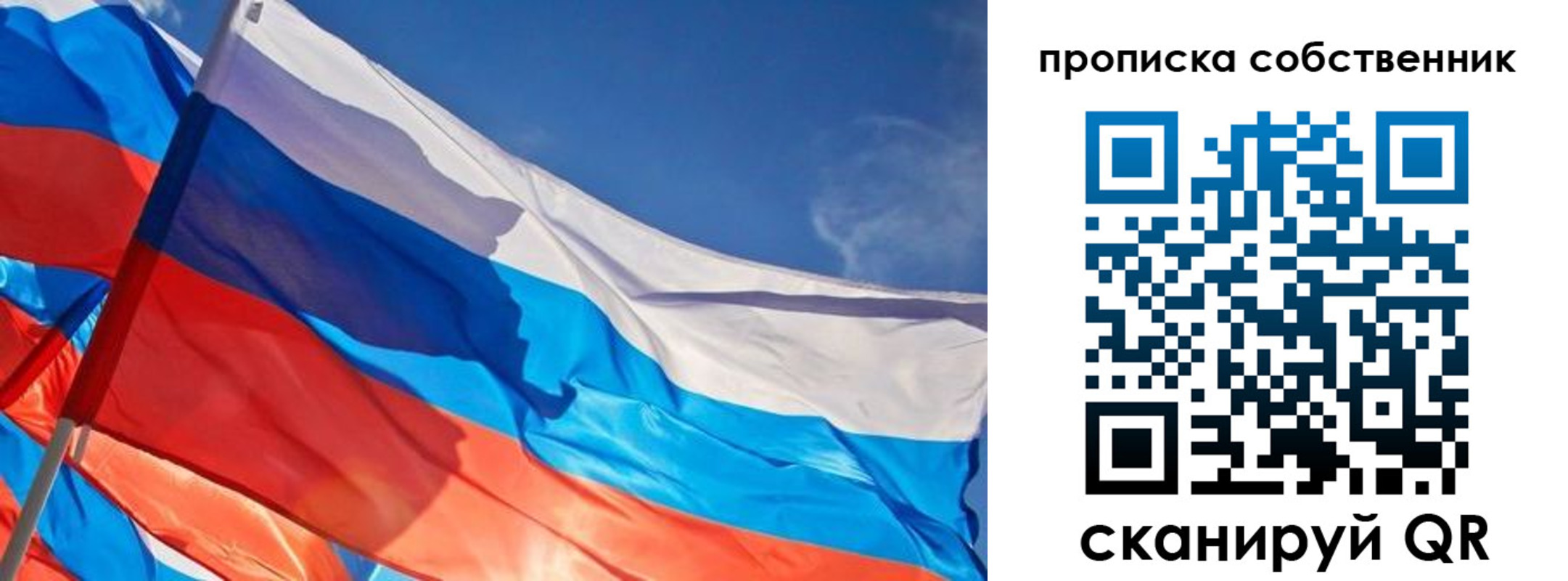 временная регистрация адрес в Ивдели