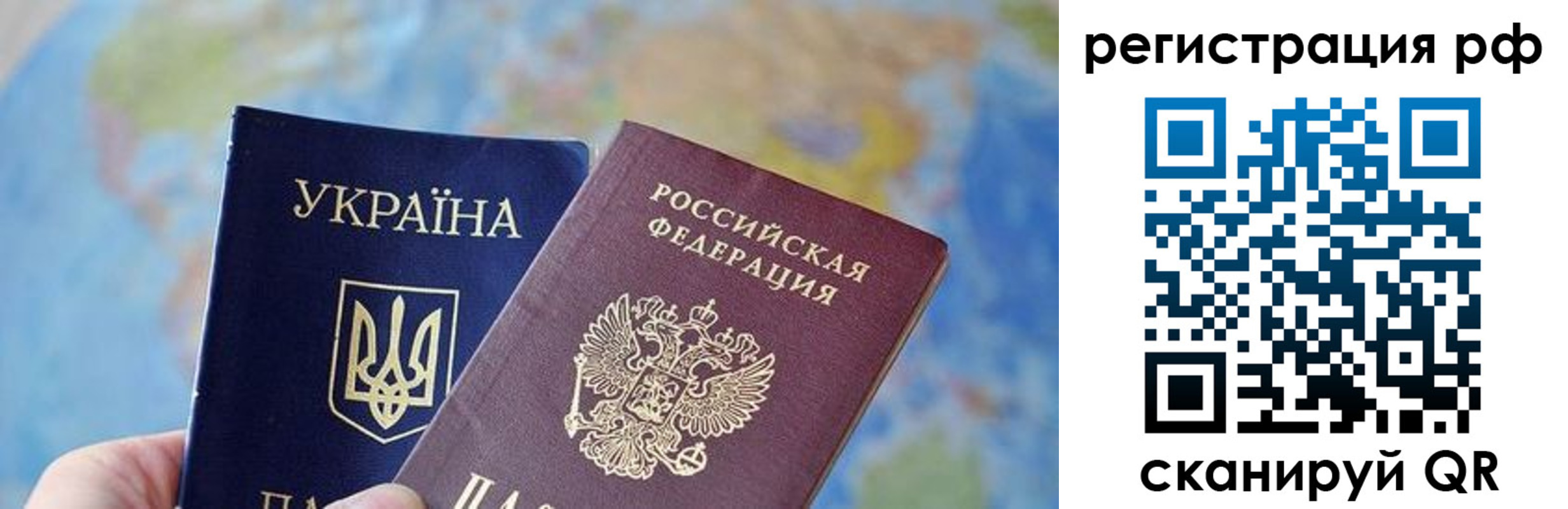 временная регистрация адрес в Ивдели