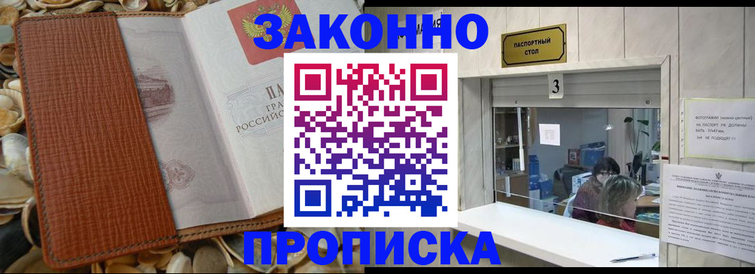 регистрация для школы в Ивдели