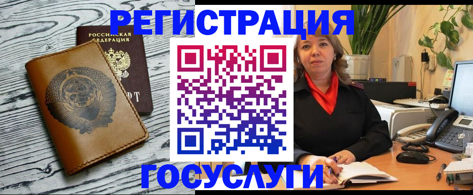 временная регистрация законно в Ивдели